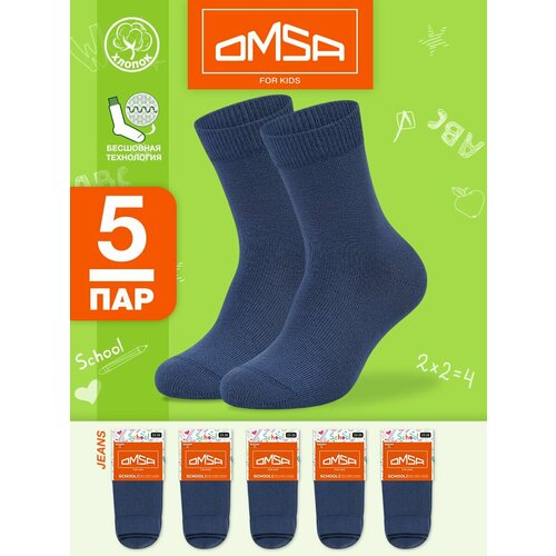 Носки Omsa 5 пар, размер 35-38 (20-22), синий