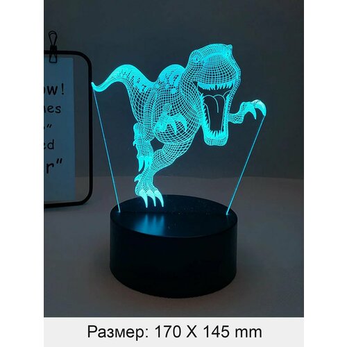 Светильник-ночник 3D светодиодный с пультом цветной RGB Цвет Горчичный 1699₽