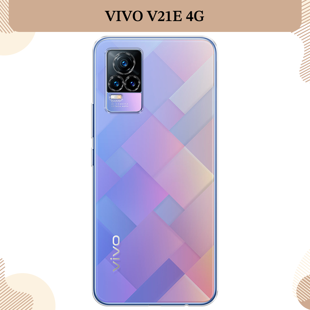 Силиконовый чехол на Vivo V21e 4G / Виво V21e 4G, прозрачный