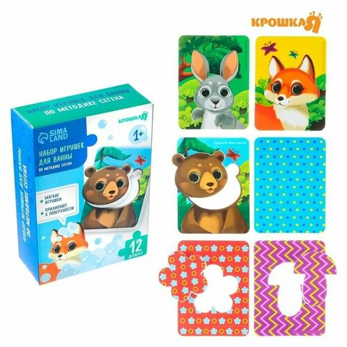 Набор игрушек для ванны Изучаем лес по методике Сегена 12 деталей Крошка Я 573₽