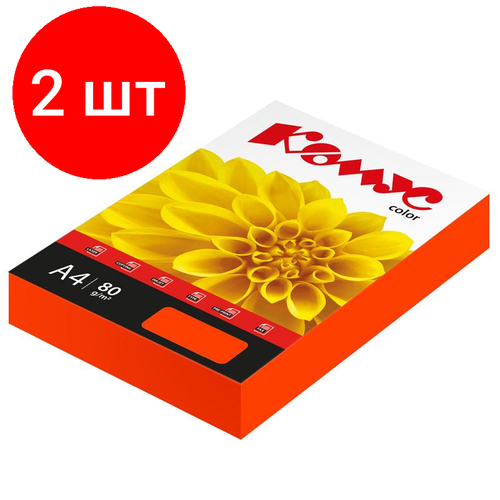 Комплект 2 штук, Бумага цветная Комус Color (шафран интенсив), 80г, А4, 500 л.