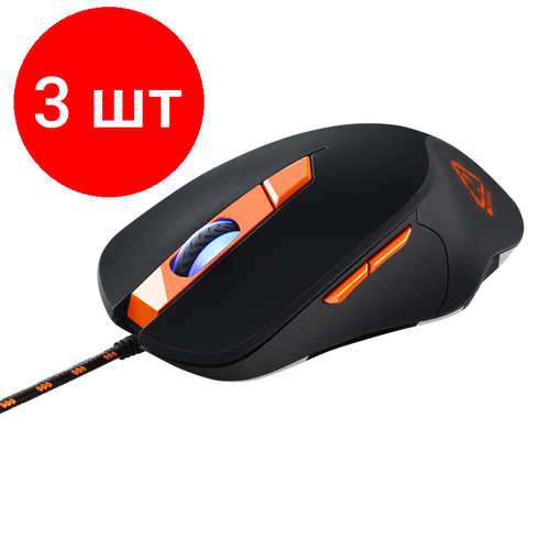 Комплект 3 штук Мышь компьютерная Canyon CND-SGM03RGB 658100₽