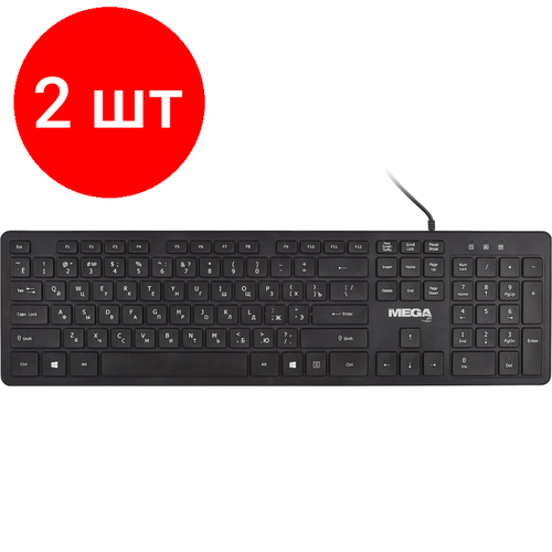 Комплект 2 штук Клавиатура ProMega C-KB002 черная USB 104кн 376900₽