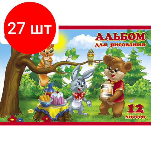 Комплект 27 штук, Альбом для рисования 12л А5, скоба Для Малышей диз. в ассор. 037277 альбом для рисования а5 для малышей 8 шт