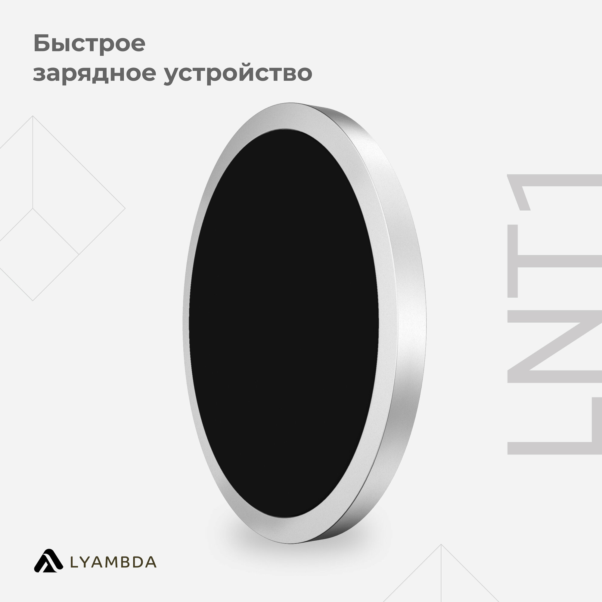 Беспроводное зарядное устройство Lyambda, USB, USB type-C, 2A, черный Noname - фото №7