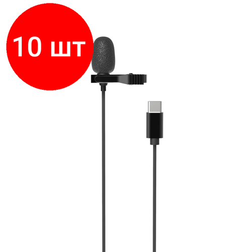 Комплект 10 штук, Микрофон RITMIX RCM-210 Black, петличный, всенапр, кабель 2м , Type-C