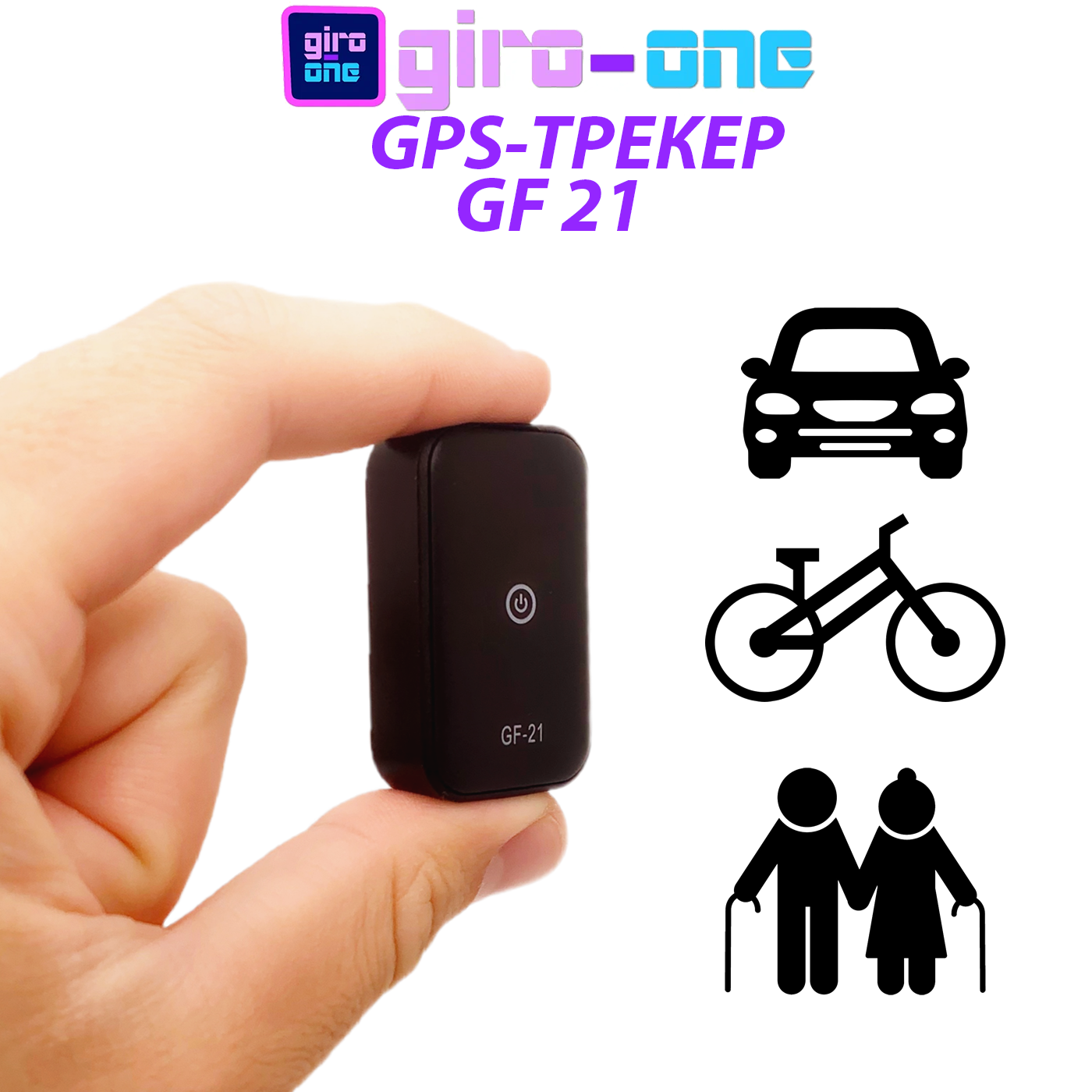Gps Маяк Для Определения Местоположения Велосипедов И Животных Купить В ...