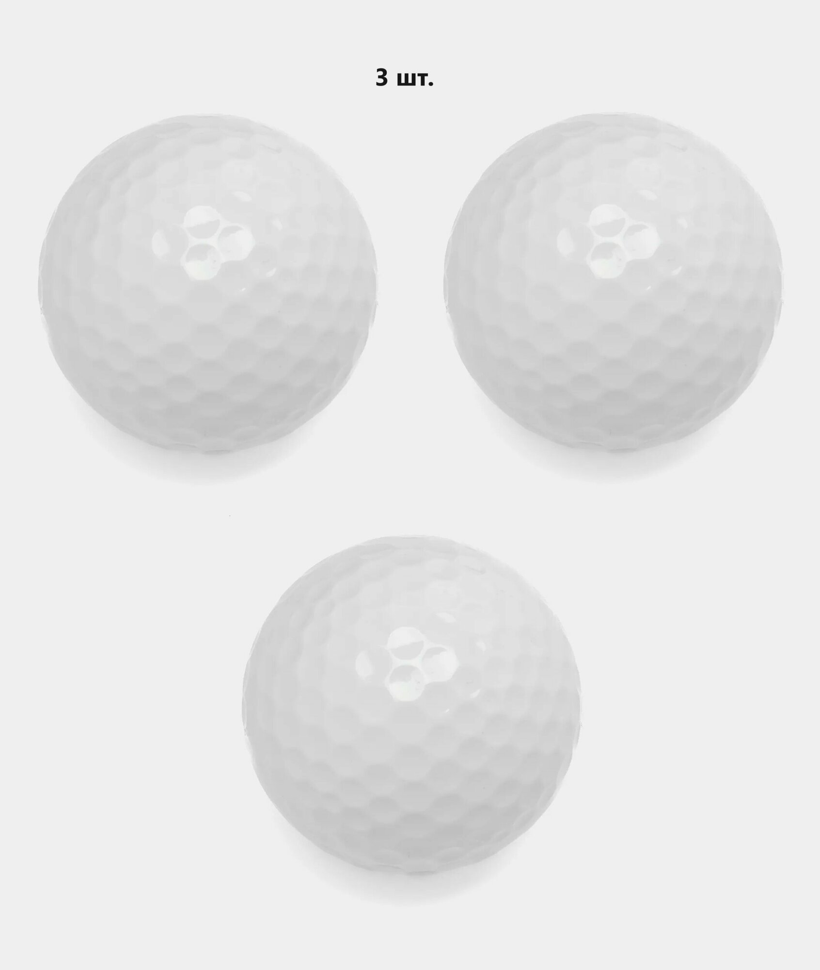 Мяч для гольфа 7GL PRO-S600 - 3 штуки ( 420 выемок, d-4.3 см, 45 г) - фотография № 1