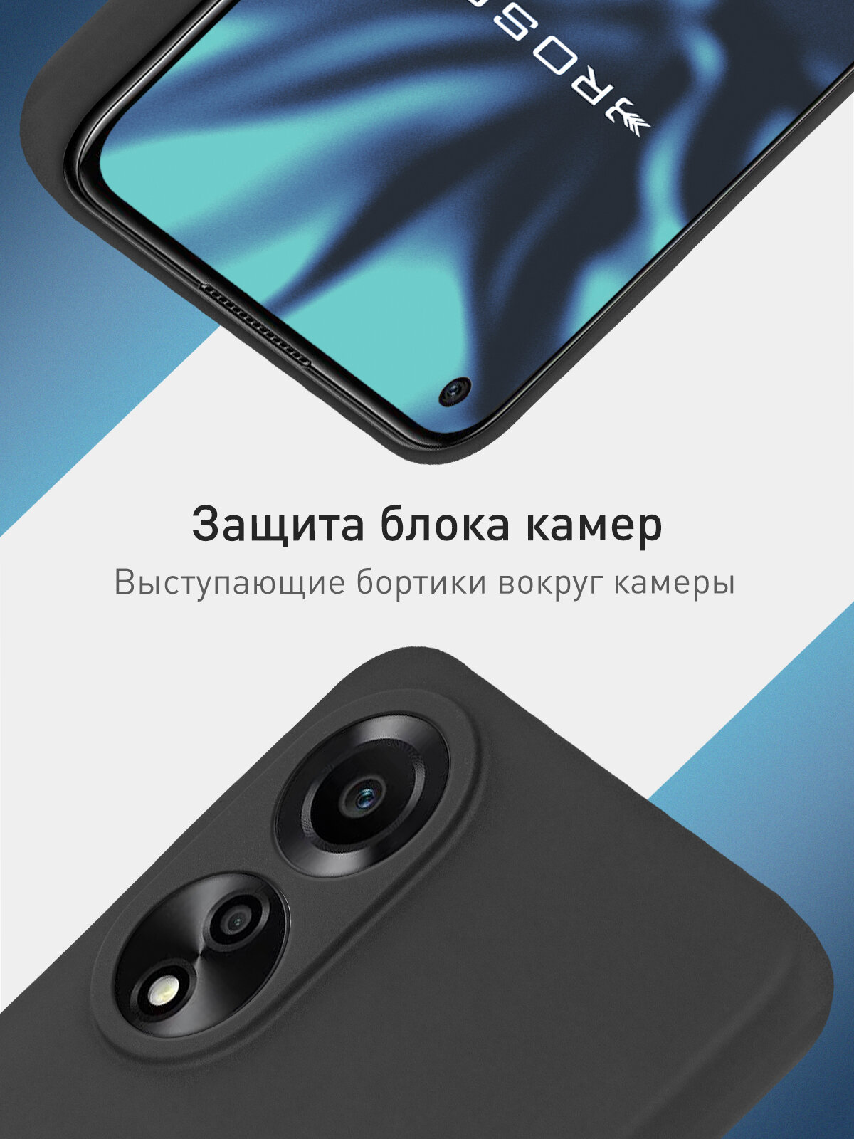 Матовый силиконовый чехол Rosco на Oppo A78 4G (Оппо А78 4Г), тонкий, черный — фото 1