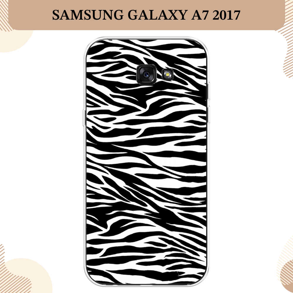 Силиконовый чехол "Принт зебра" на Samsung Galaxy A7 2017 / Самсунг Галакси A7 2017