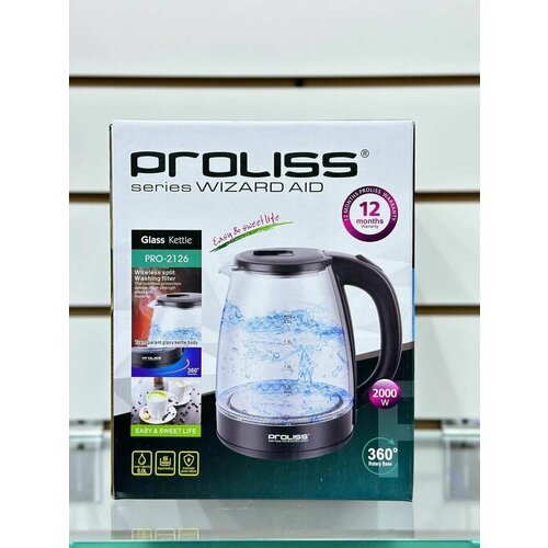 Чайник электрический стеклянный мощностью 2000Вт 210000₽