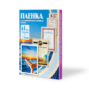 Пленка для ламинирования Office Kit PLP12123-1