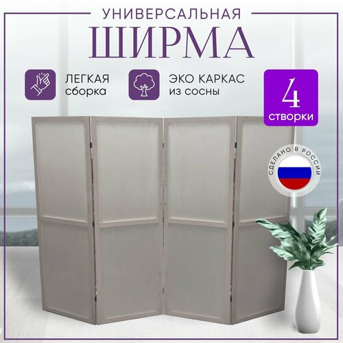 светлый, серый