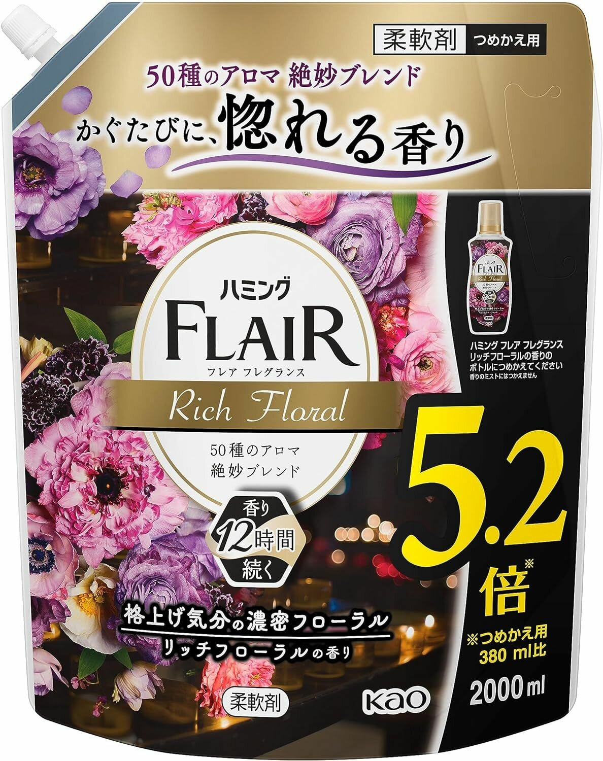 Кондиционер-смягчитель КАО Flair Fragrance Rich Floral с богатым фруктово-ягодным ароматом и цветочными нотками, 2000 мл мягкая упаковка