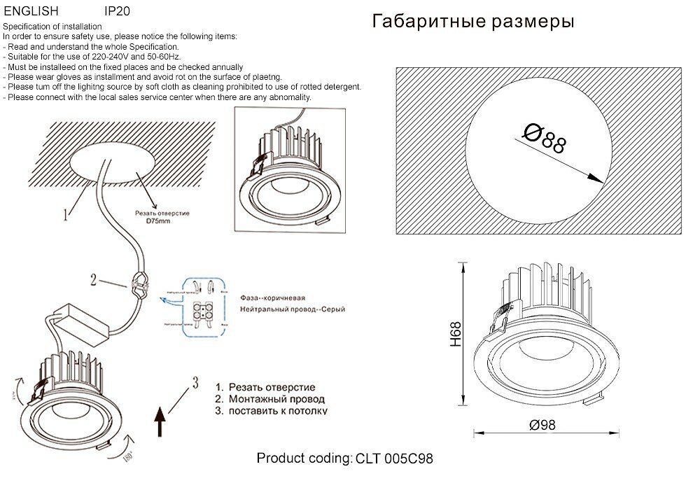 Встраиваемый светильник Crystal Lux CLT 005C98 WH - фотография № 2