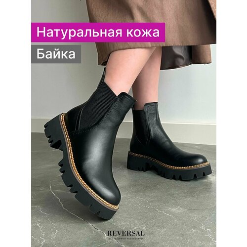 фото Ботинки челси reversal, размер 36, коричневый, черный