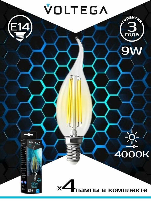 Лампа светодиодная Voltega E14 9W 4000K прозрачная VG10-CW35E14cold9W-F 7133, 4шт