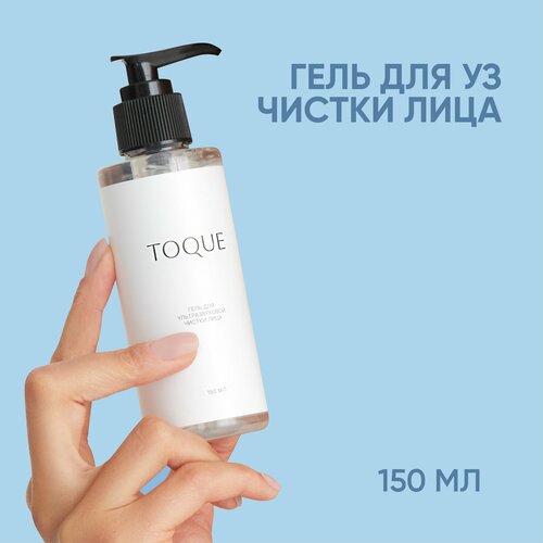 Средство для ультразвуковой чистки лица Toque, профессиональный гель распаривающий и токопроводящий. УЗ чистка от черных точек содержит алоэ вера, 150 мл.