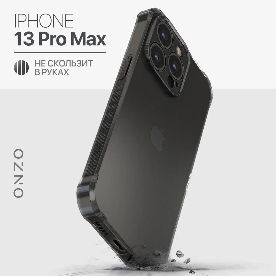 Силиконовый чехол для iPhone 13 Pro Max / Айфон 13 Про Макс противоударный, темно-прозрачный