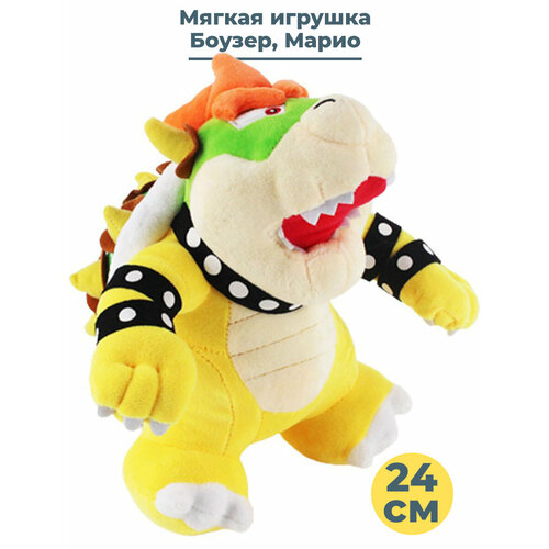 фото Мягкая игрушка боузер марио bowser mario 24 см starfriend