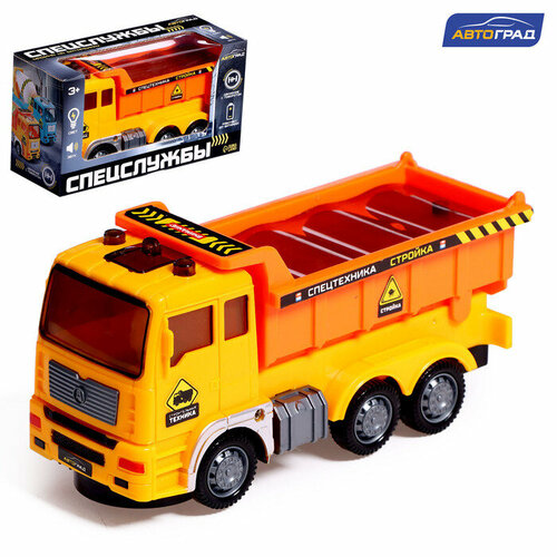 Машина Спецслужбы Самосвал световые и звуковые эффекты работает от батареек 850₽