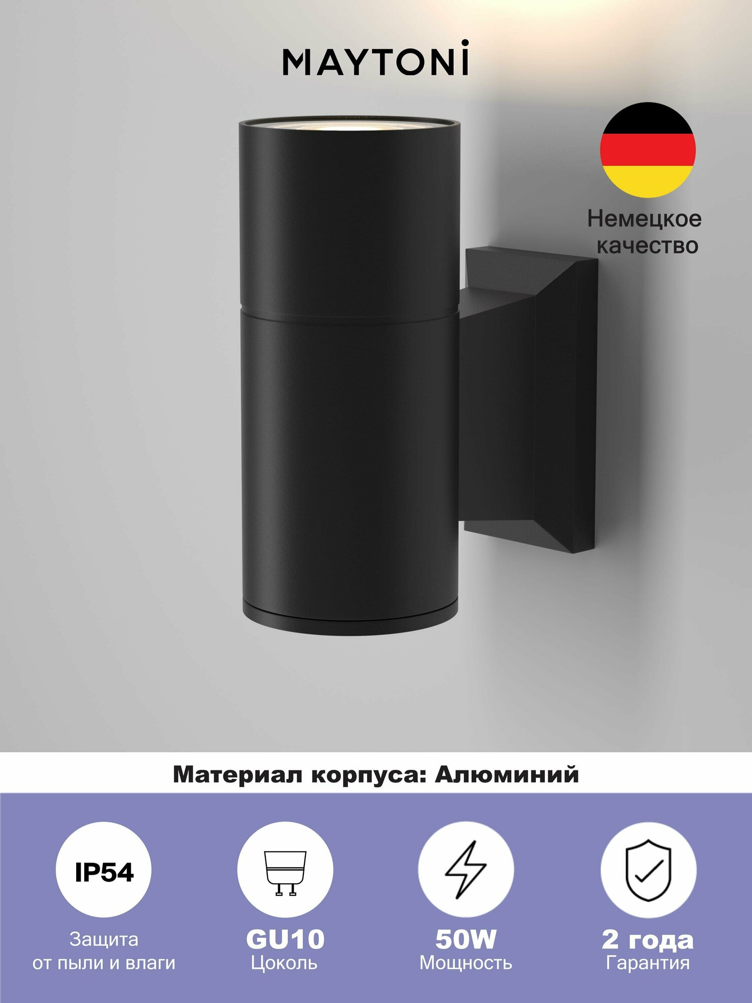 фото MAYTONI настенный светильник Bowery O574WL-01B, GU10