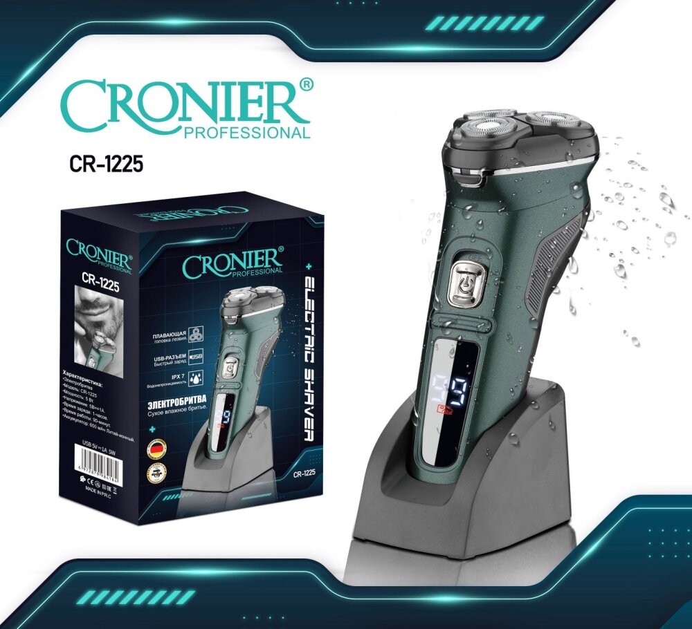 Электробритва Cronier мужская, электрическая бритва для лица