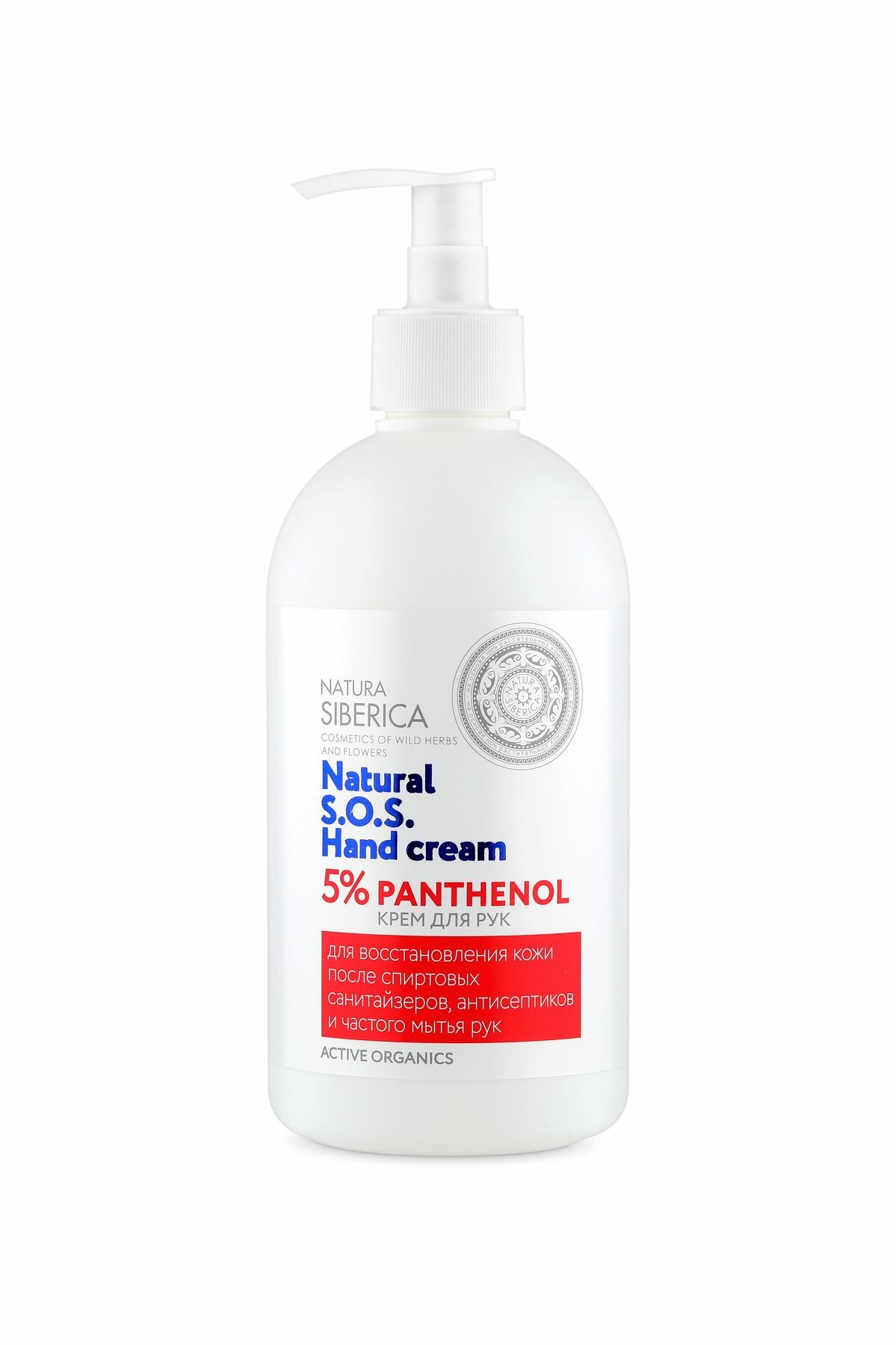 Крем для рук Natura Siberica S.O.S. Hand Cream 5% PANTHENOL, 500 мл