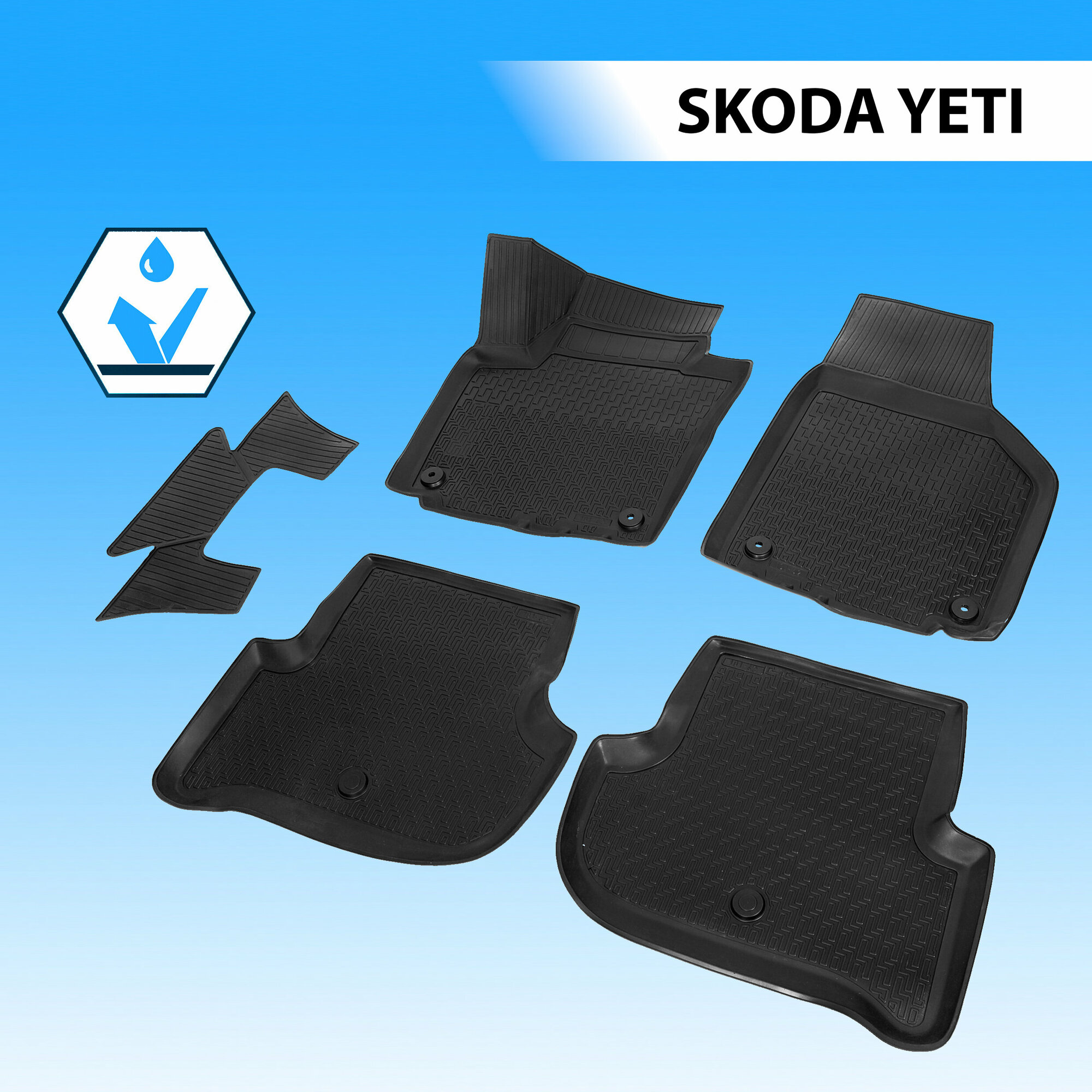 Коврики в салон Rival для Skoda Yeti 2009 - полиуретановые черные 5 шт. - фото №1