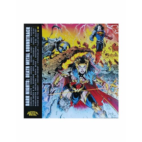 Виниловая пластинка OST, Dark Nights: Death Metal Soundtrack (Various Artists) (coloured) (0888072267411) виниловая пластинка ost dark nights death metal soundtrack various artists coloured 0888072267411