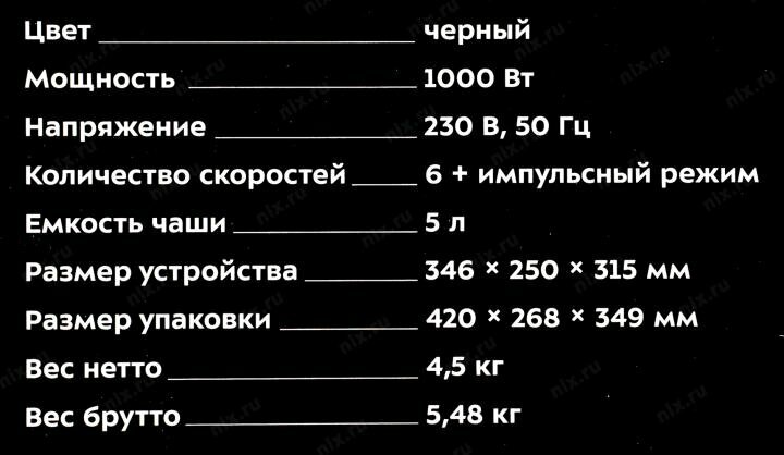 Миксер KITFORT , с чашей, коричневый и серый - фото №18