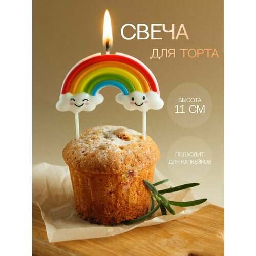 FNtastic Свеча для торта радуга 8 см 11 см парафин 245₽