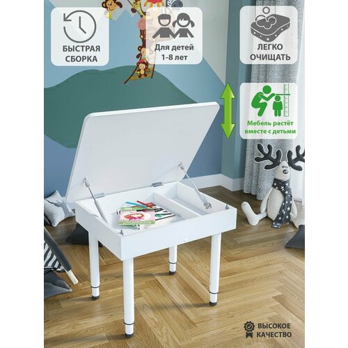 Столы детские MEBEL GROMOV белый