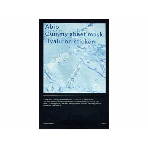 Тканевая маска для лица ABIB Gummy sheet mask Hyaluron sticker тканевая маска для лица abib gummy sheet mask madecassoside sticker 1 шт