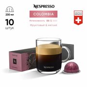 Colombia - кофе в капсулах Nespresso Vertuo