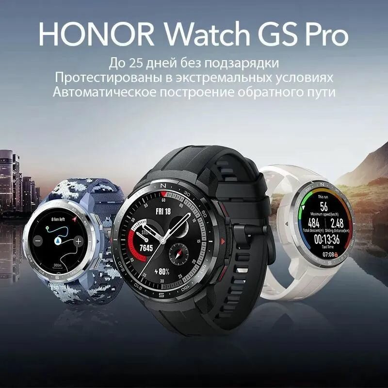 Смарт-часы HONOR Watch GS Pro Kanon-B19A, 48мм, 1.39", синий / синий [55026082] - фото №6