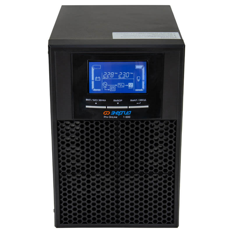 ИБП Энергия "Pro Online 1000", серия Tower, синусоидальный выходной сигнал — фото 1