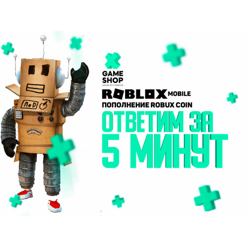 Пополнение счета Roblox на 1200 Robux РФ для России / Подарочная карта Роблокс / Глобал для любого региона