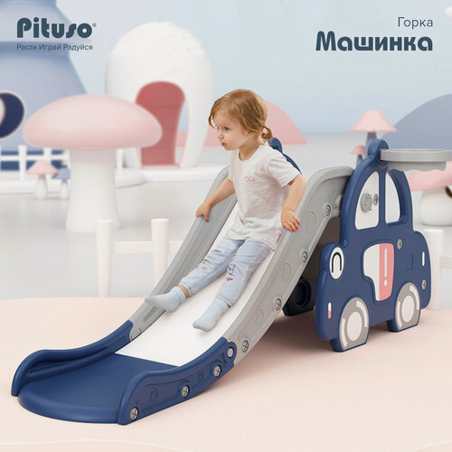 Изображение товара Горка Pituso Машинка с баскетбольным кольцом, Синий, 163*69*65 см