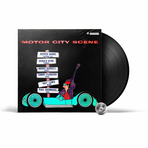 Donald Byrd & Pepper Adams - Motor City Scene (LP) 2022 Black, 180 Gram Виниловая пластинка виниловая пластинка indochine black city parade 0889853534616