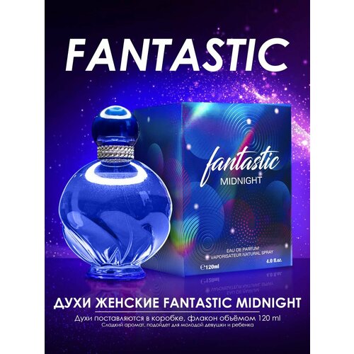 Парфюмерная вода женская Midnight Fantastic, сладкие духи