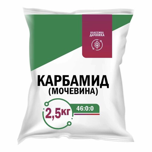 Удобрение Карбамид 2.5 кг