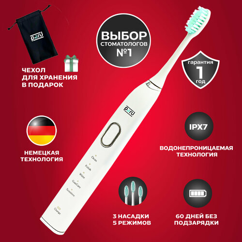 Электрическая зубная щетка Xiaomi с 3 насадками и 5 режимами чистки 443700₽