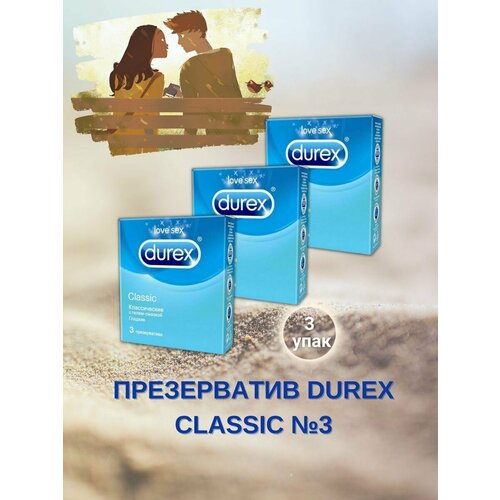 дюрекс презервативы классик 3 Durex презервативы Classic классические с гелем-смазкой 3шт 3уп