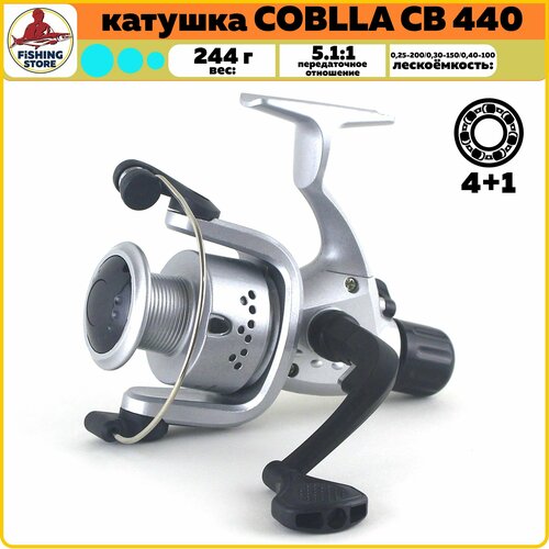 Катушка рыболовная PRO 440 CB 4+1 подшипник / на спиннинг / на фидер
