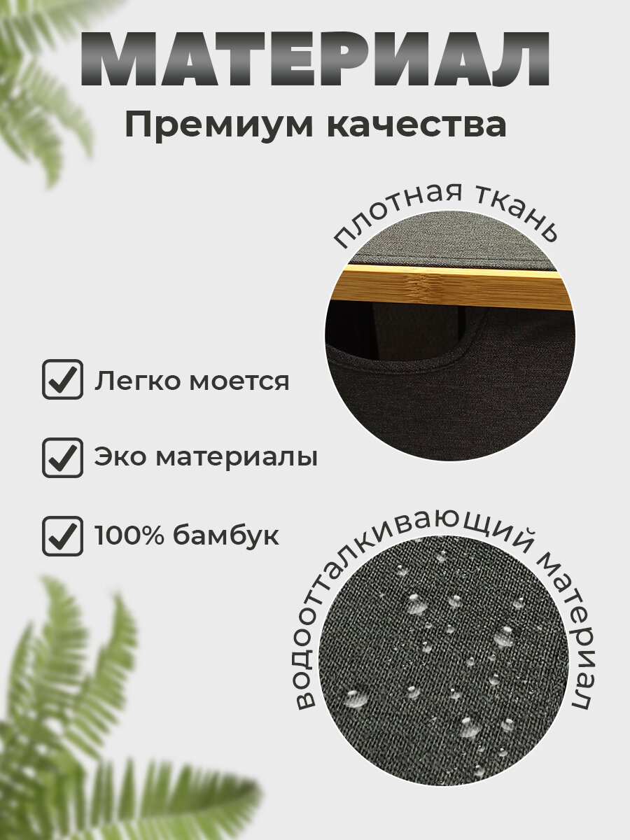 Корзина для белья ткань/ бамбук, бак для белья с крышкой, в ванную, в детскую 94 л. — фото 1
