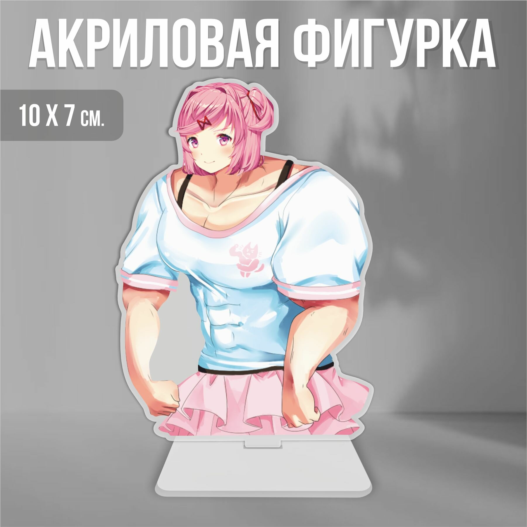 Акриловая фигурка декоративная / статуэтки для интерьера Doki Doki Литературный клуб Нацуки