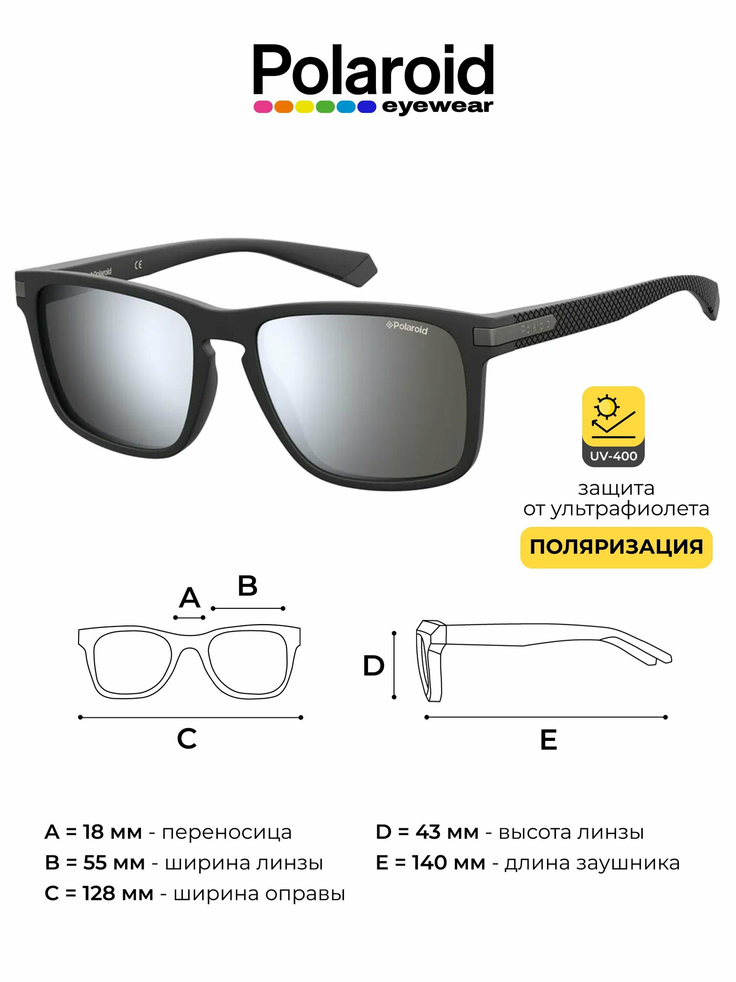 фото Солнцезащитные очки Polaroid 2088/S 003