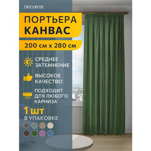 фото Шторы в спальню, в детскую, для гостиной плотные не блэкаут decofest