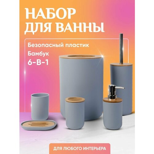 Наборы аксессуаров для ванн Solmax&Home